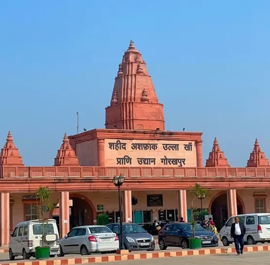 Zoo Gorakhpur