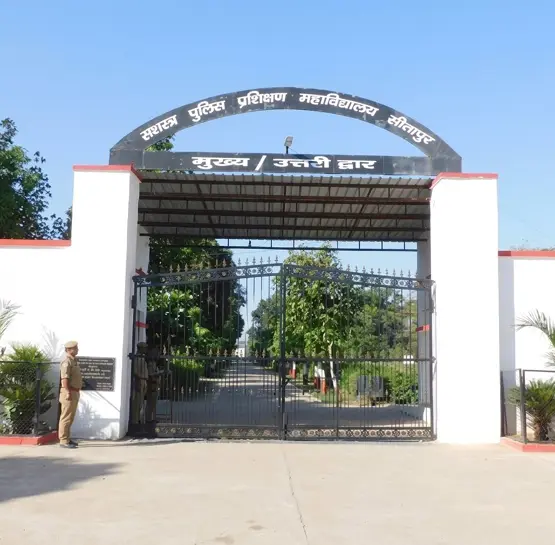 Police Training Centre, Sitapur